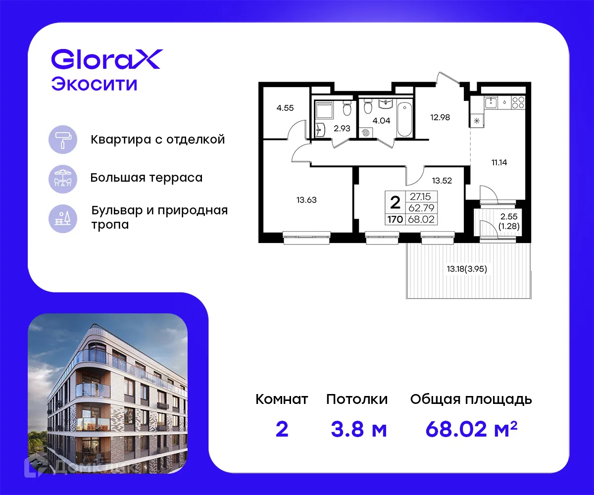 Фото квартиры в ЖК GloraX Экосити