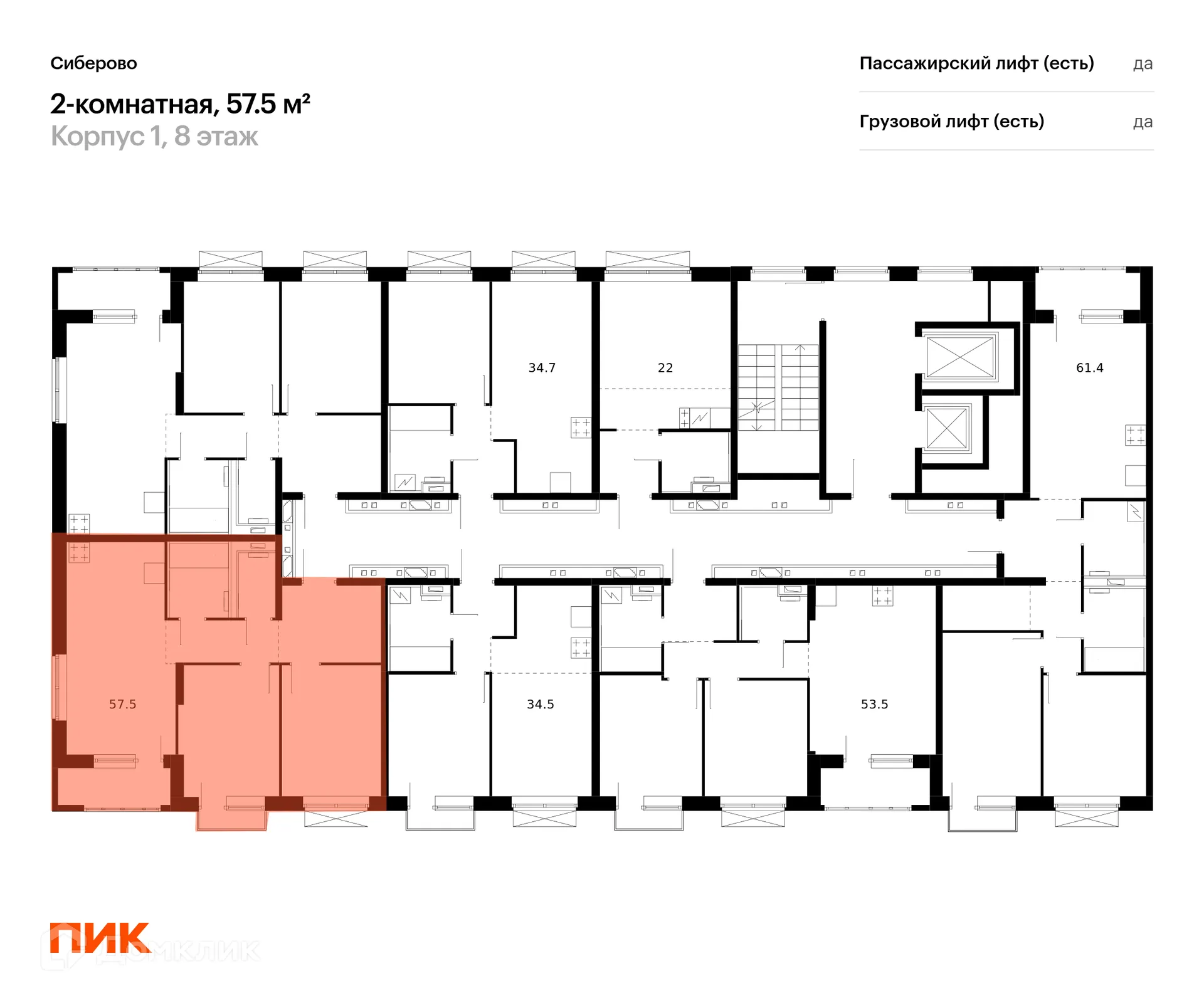 Фото квартиры в ЖК Сиберово