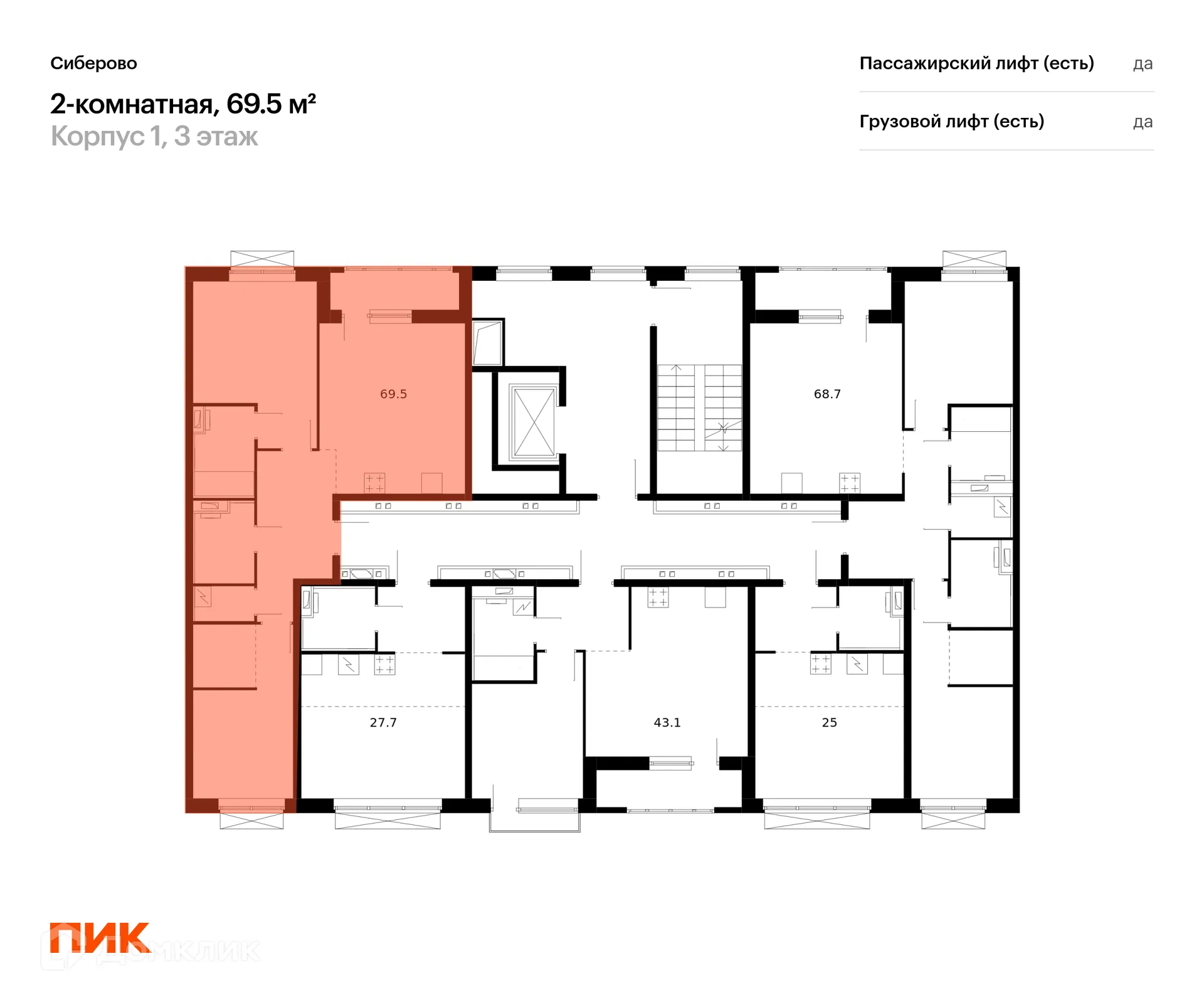 Фото квартиры в ЖК Сиберово