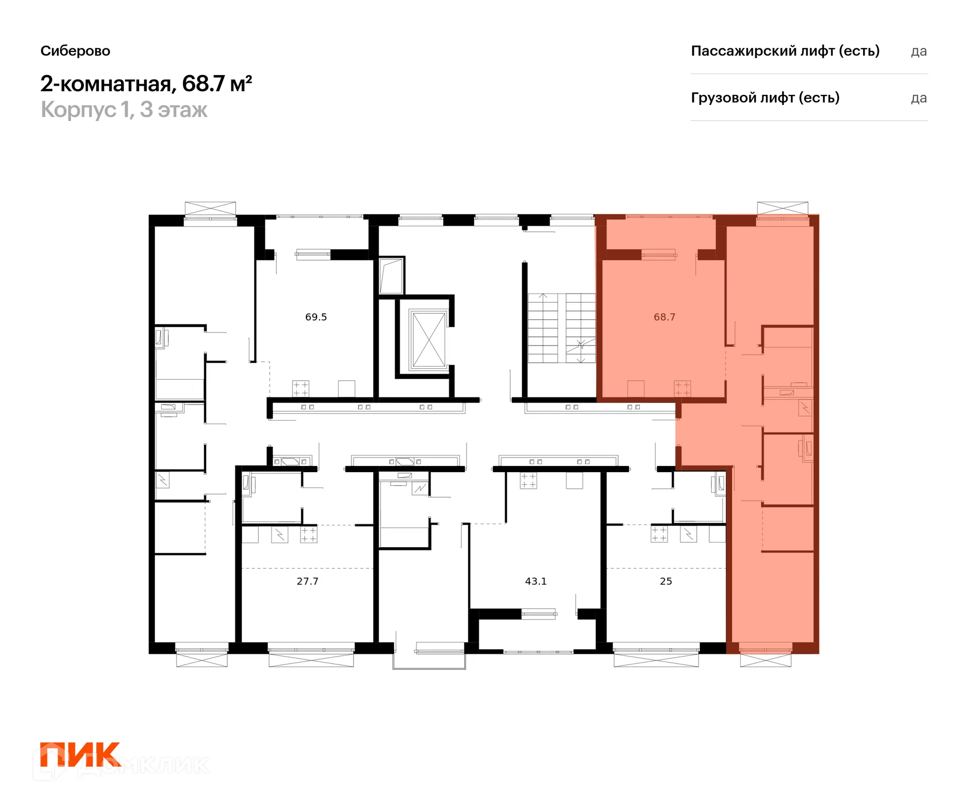Фото квартиры в ЖК Сиберово