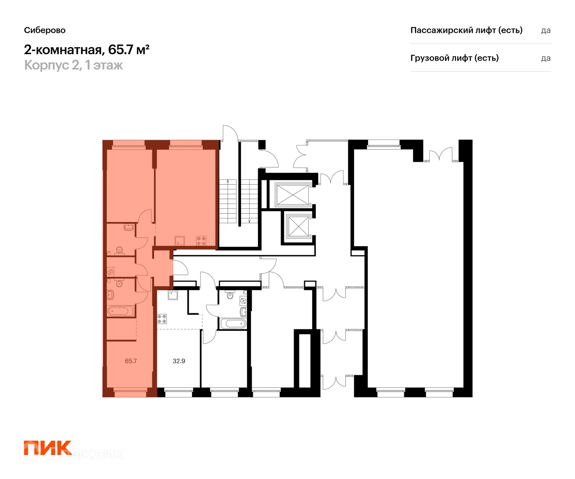Фото квартиры в ЖК Сиберово