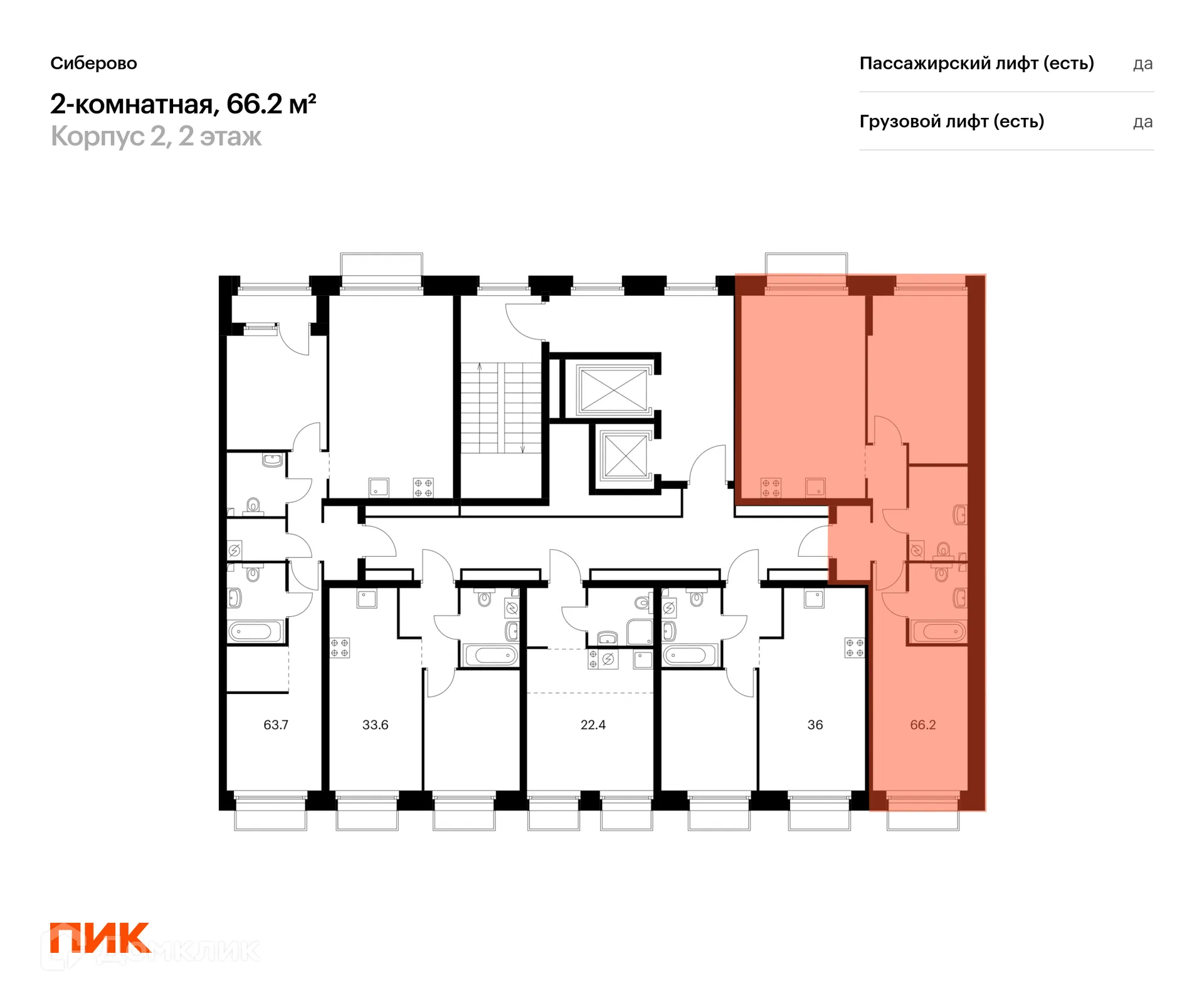 Фото квартиры в ЖК Сиберово
