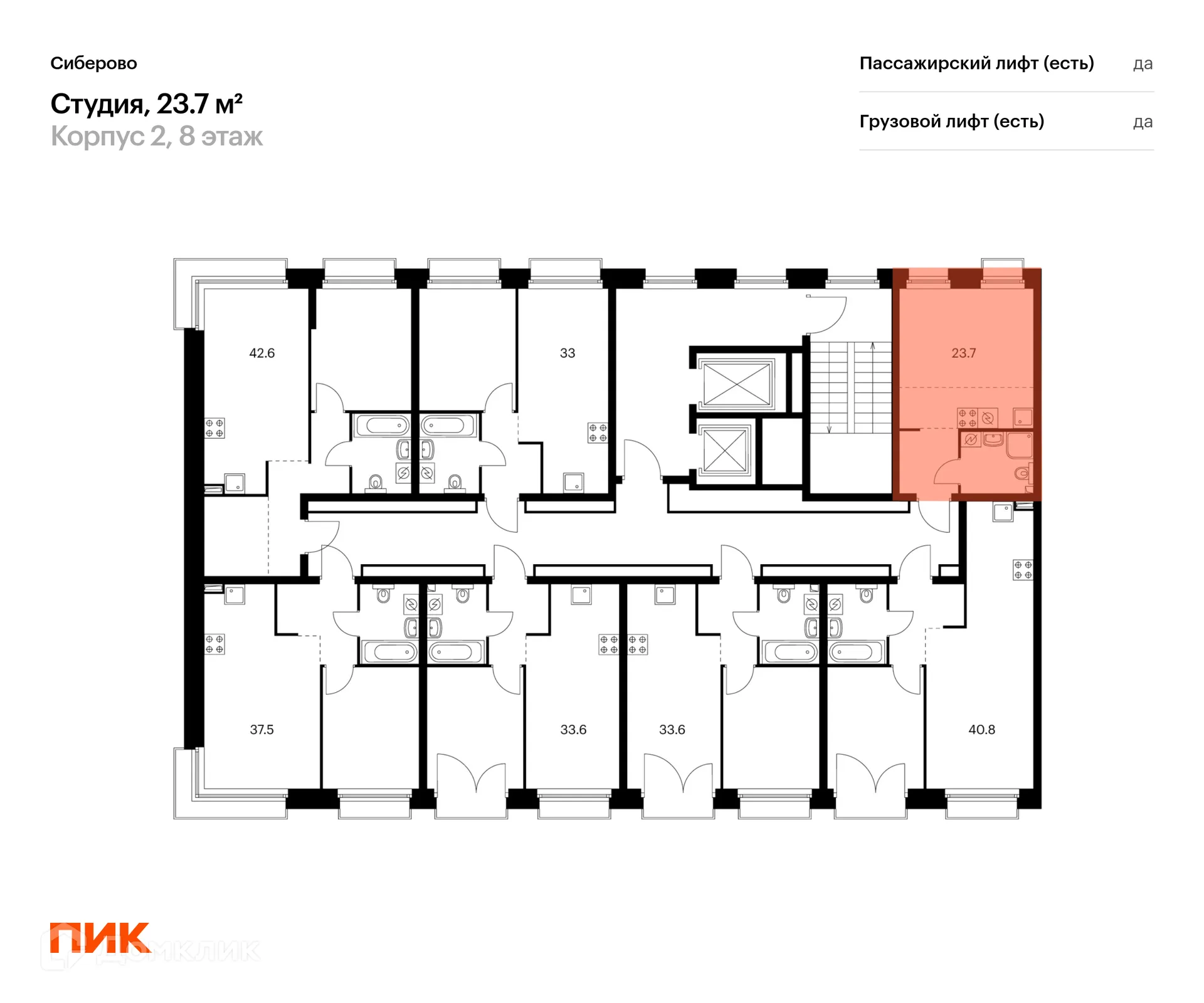 Фото квартиры в ЖК Сиберово