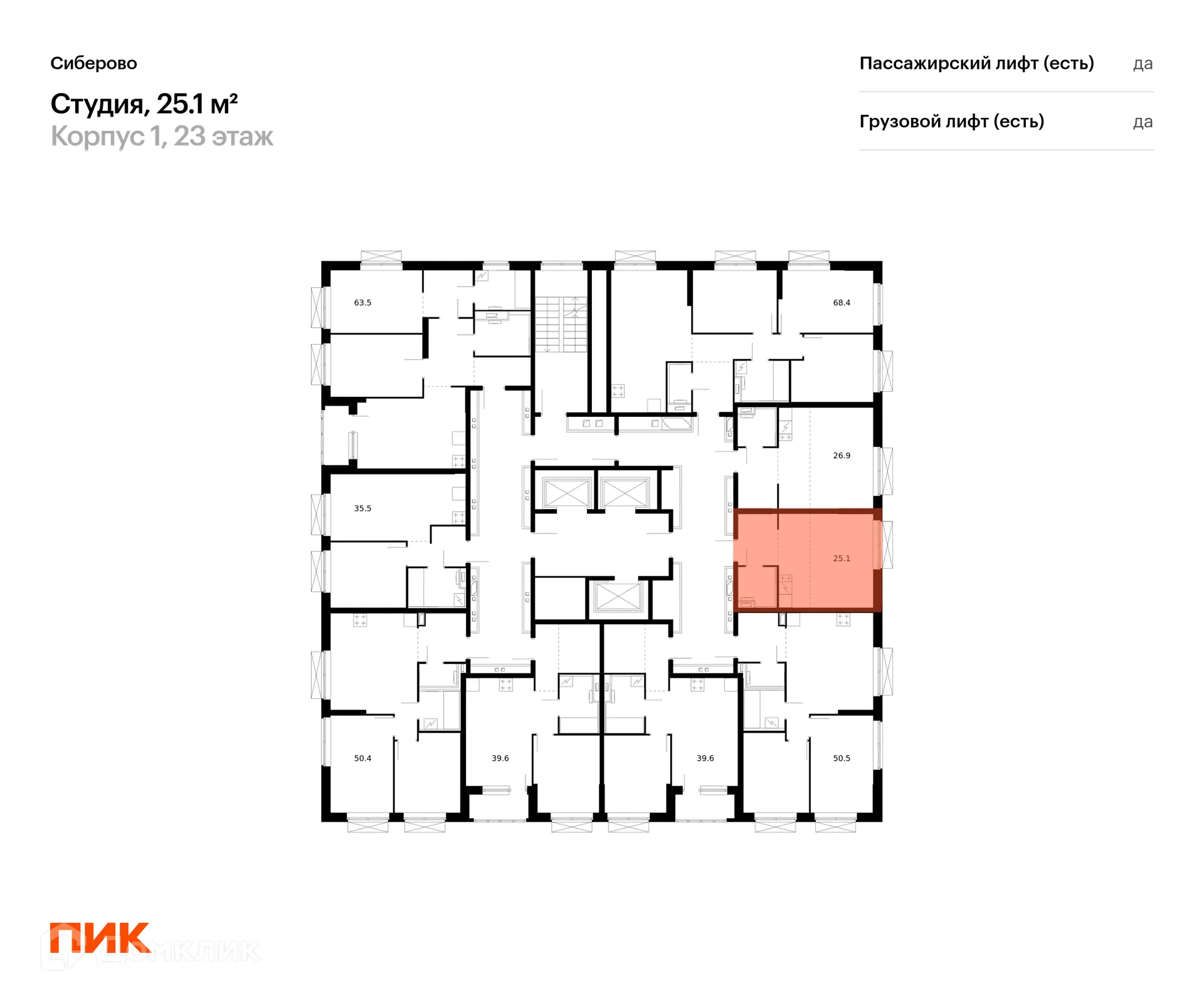 Фото квартиры в ЖК Сиберово