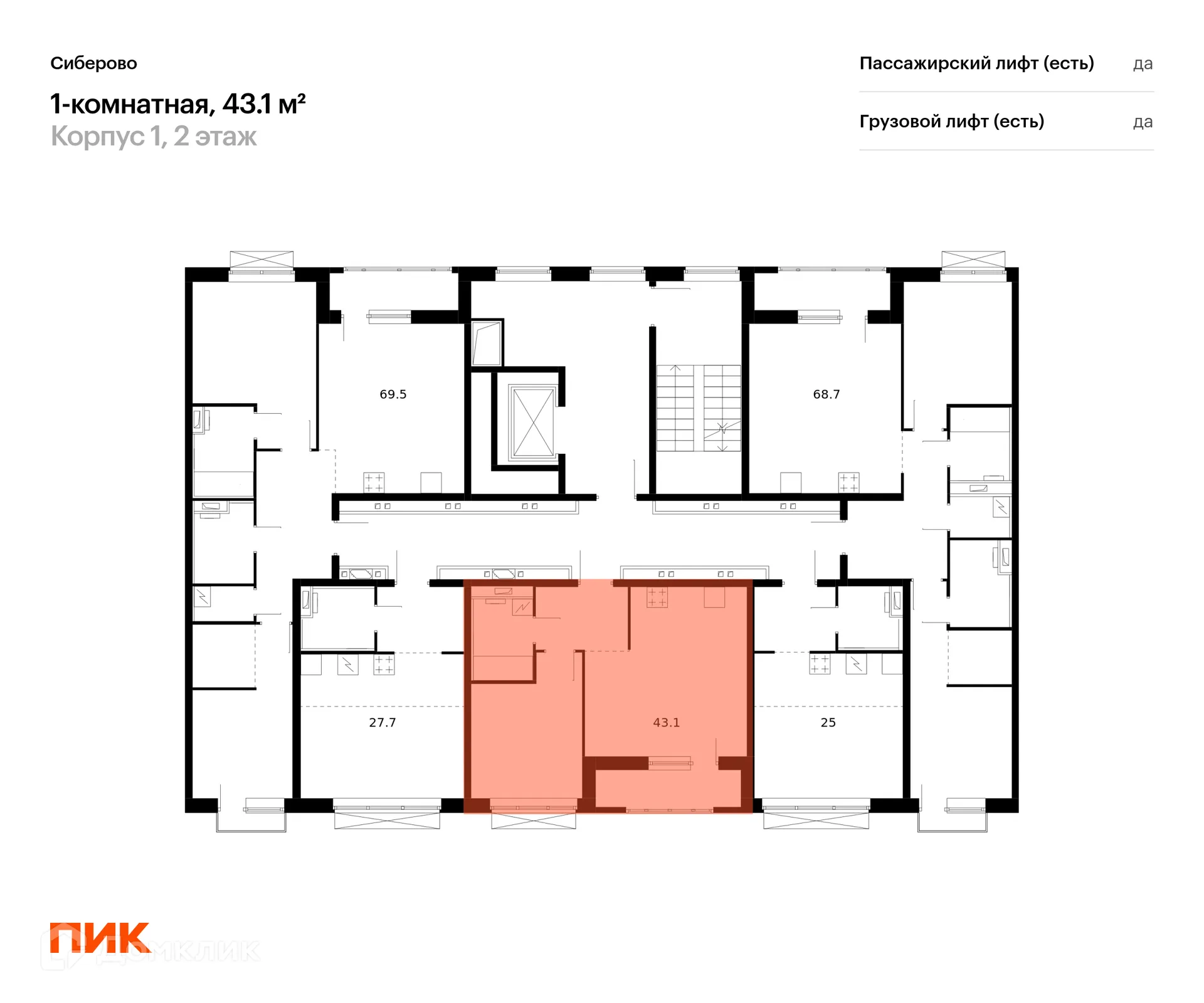 Фото квартиры в ЖК Сиберово