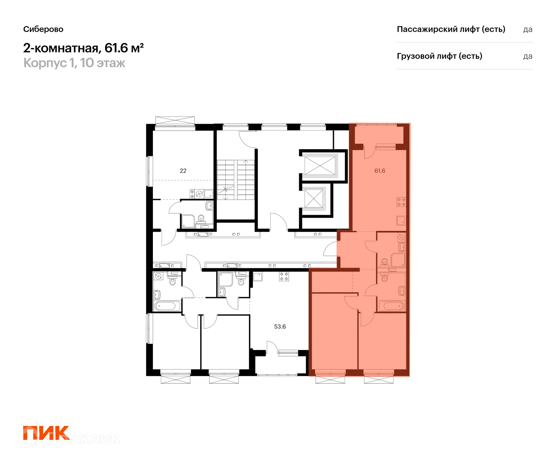 Фото квартиры в ЖК Сиберово