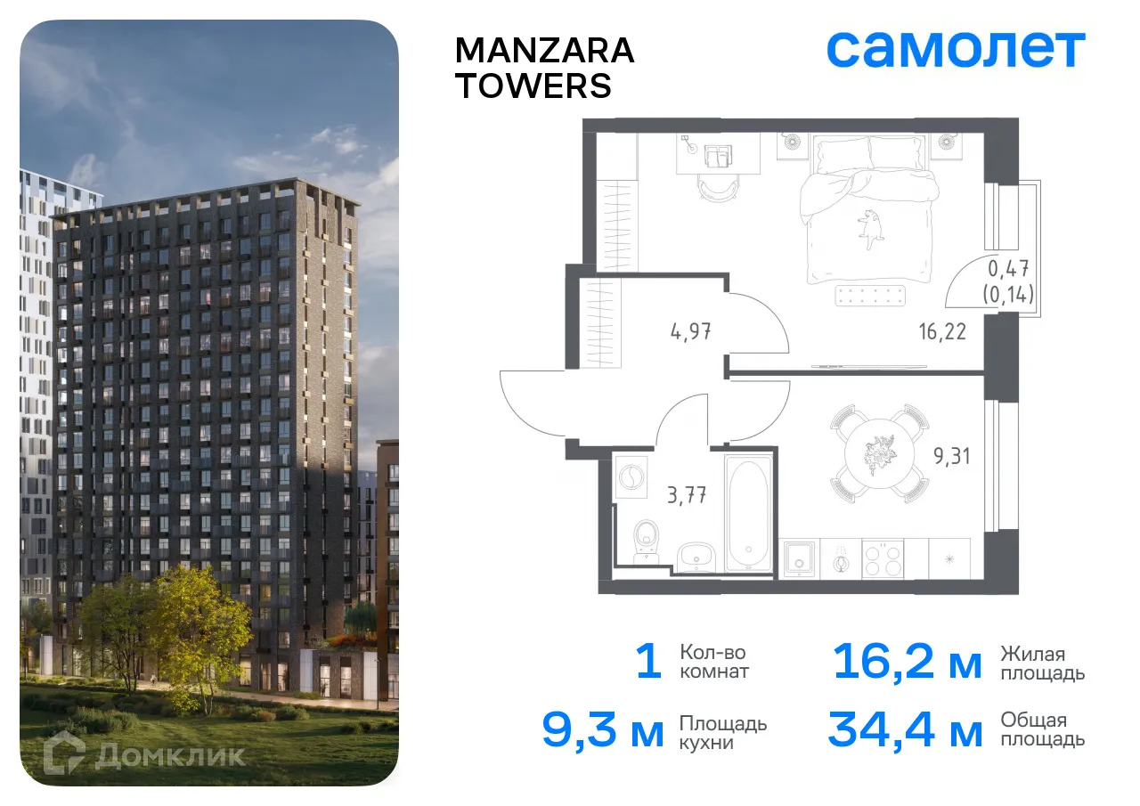 Фото квартиры в ЖК Manzara Towers (Манзара Тауерс)