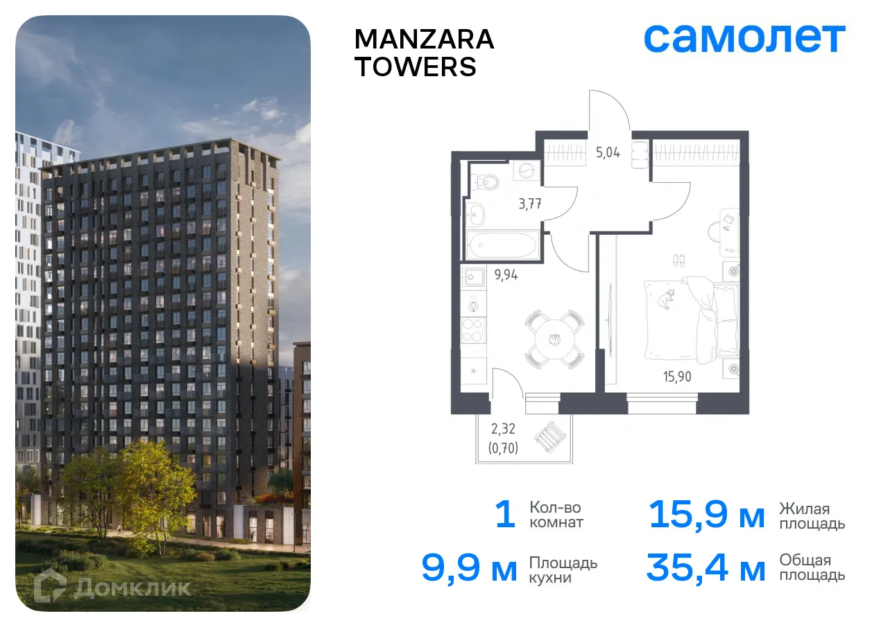 Фото квартиры в ЖК Manzara Towers (Манзара Тауерс)