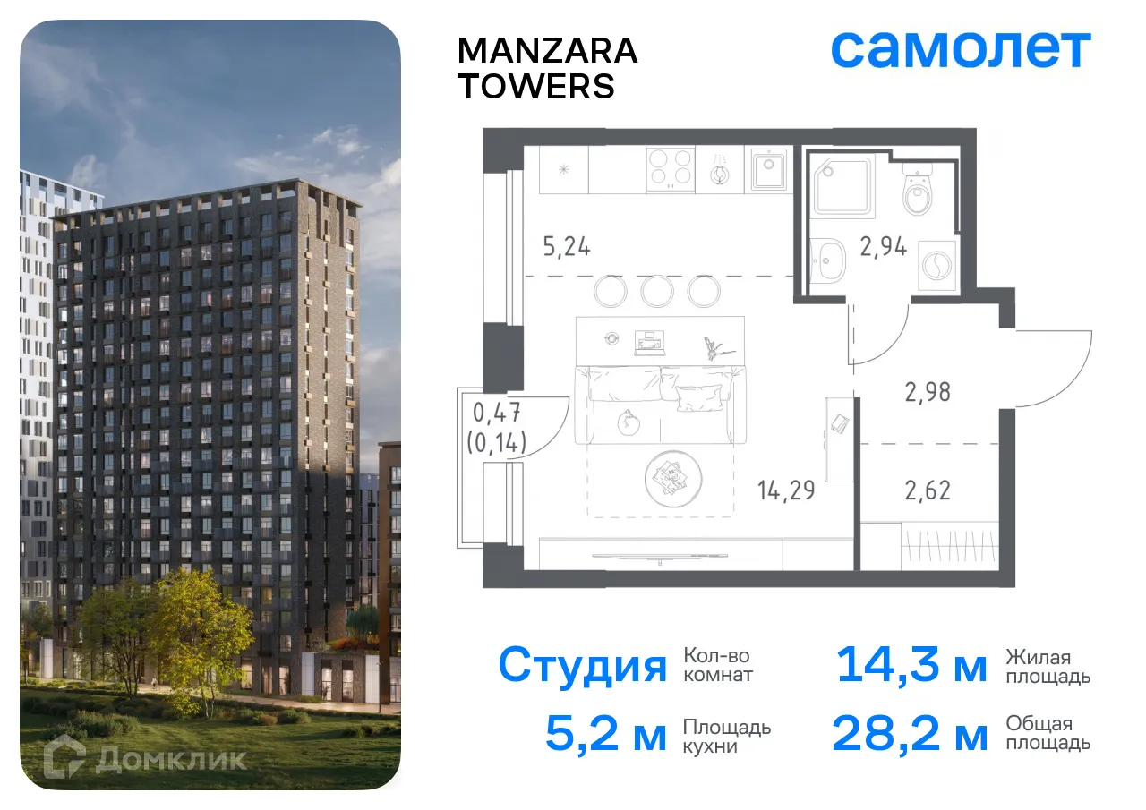 Фото квартиры в ЖК Manzara Towers (Манзара Тауерс)