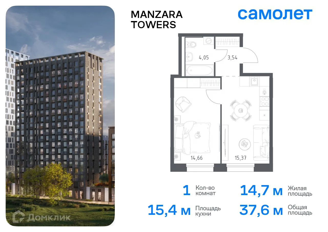 Фото квартиры в ЖК Manzara Towers (Манзара Тауерс)