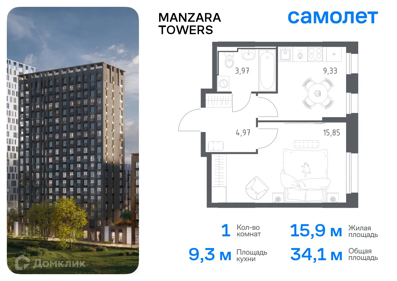 Фото квартиры в ЖК Manzara Towers (Манзара Тауерс)