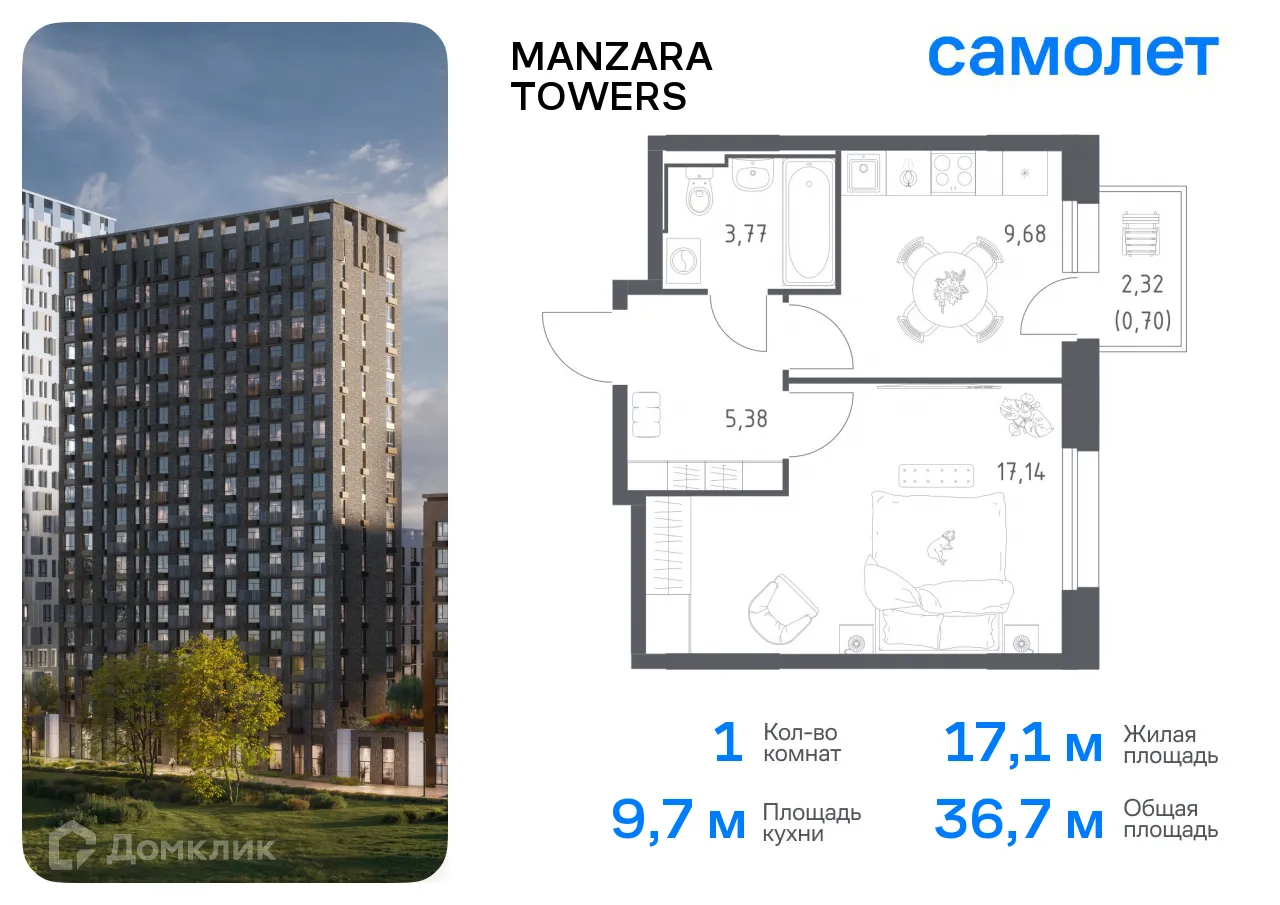 Фото квартиры в ЖК Manzara Towers (Манзара Тауерс)