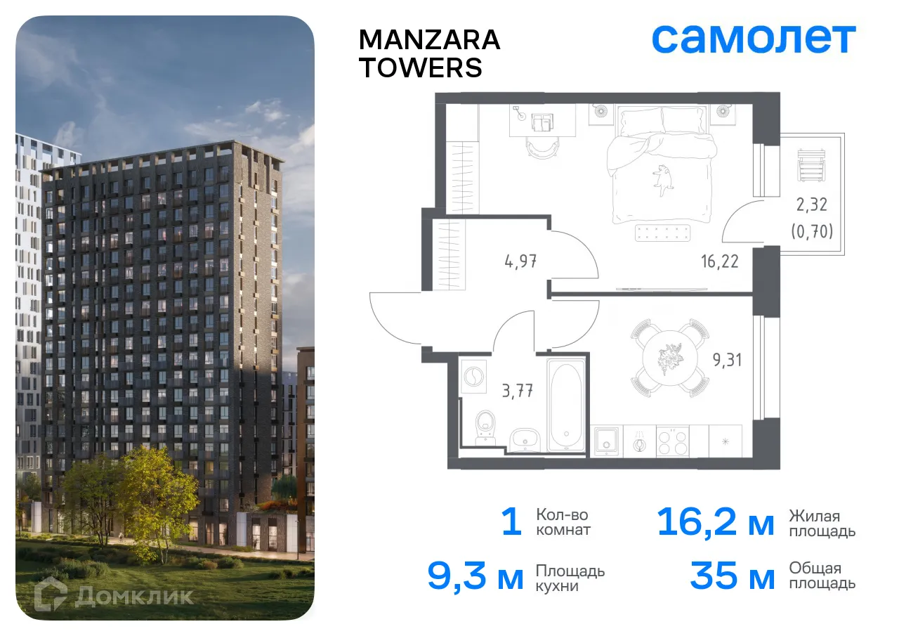 Фото квартиры в ЖК Manzara Towers (Манзара Тауерс)