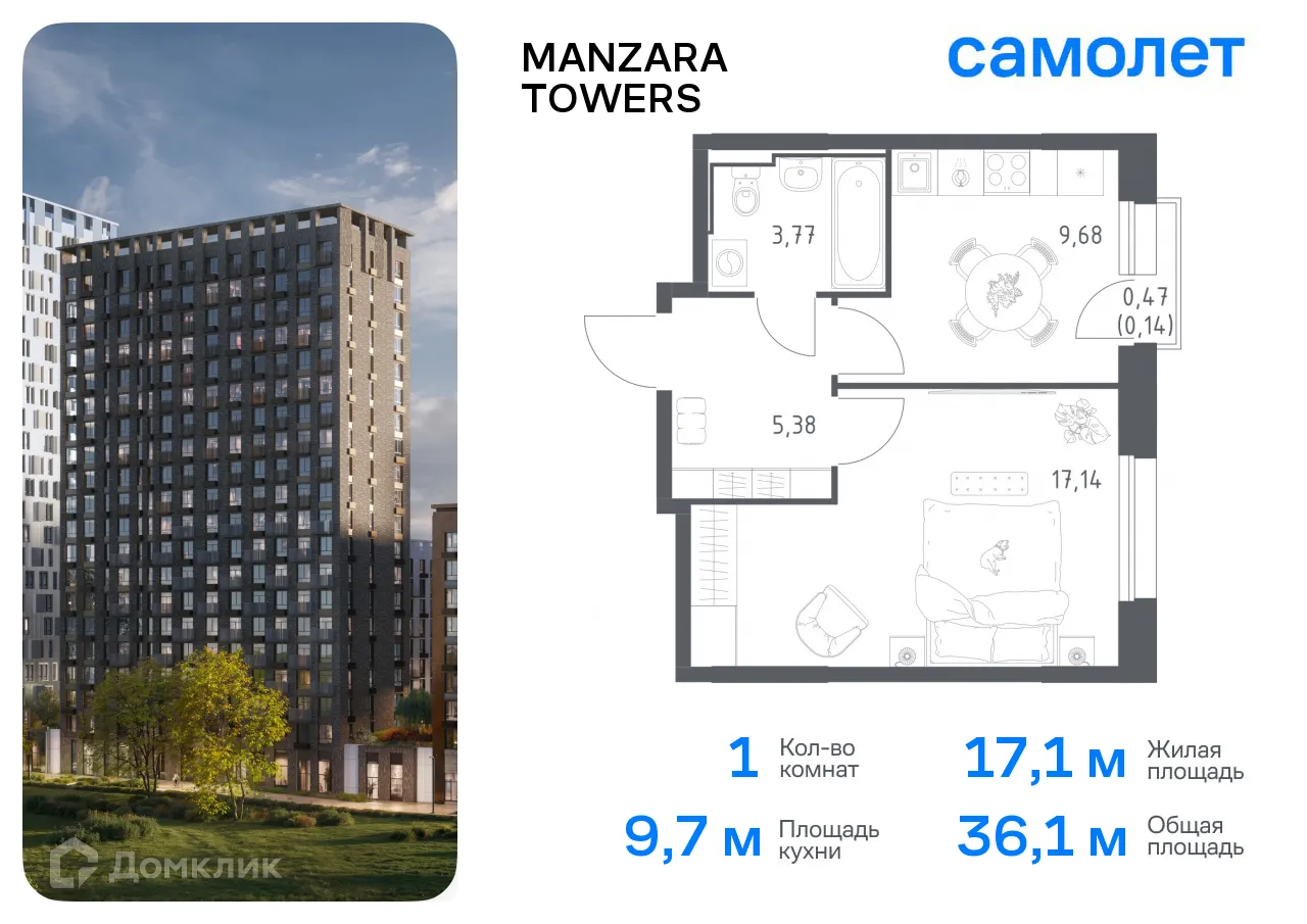 Фото квартиры в ЖК Manzara Towers (Манзара Тауерс)