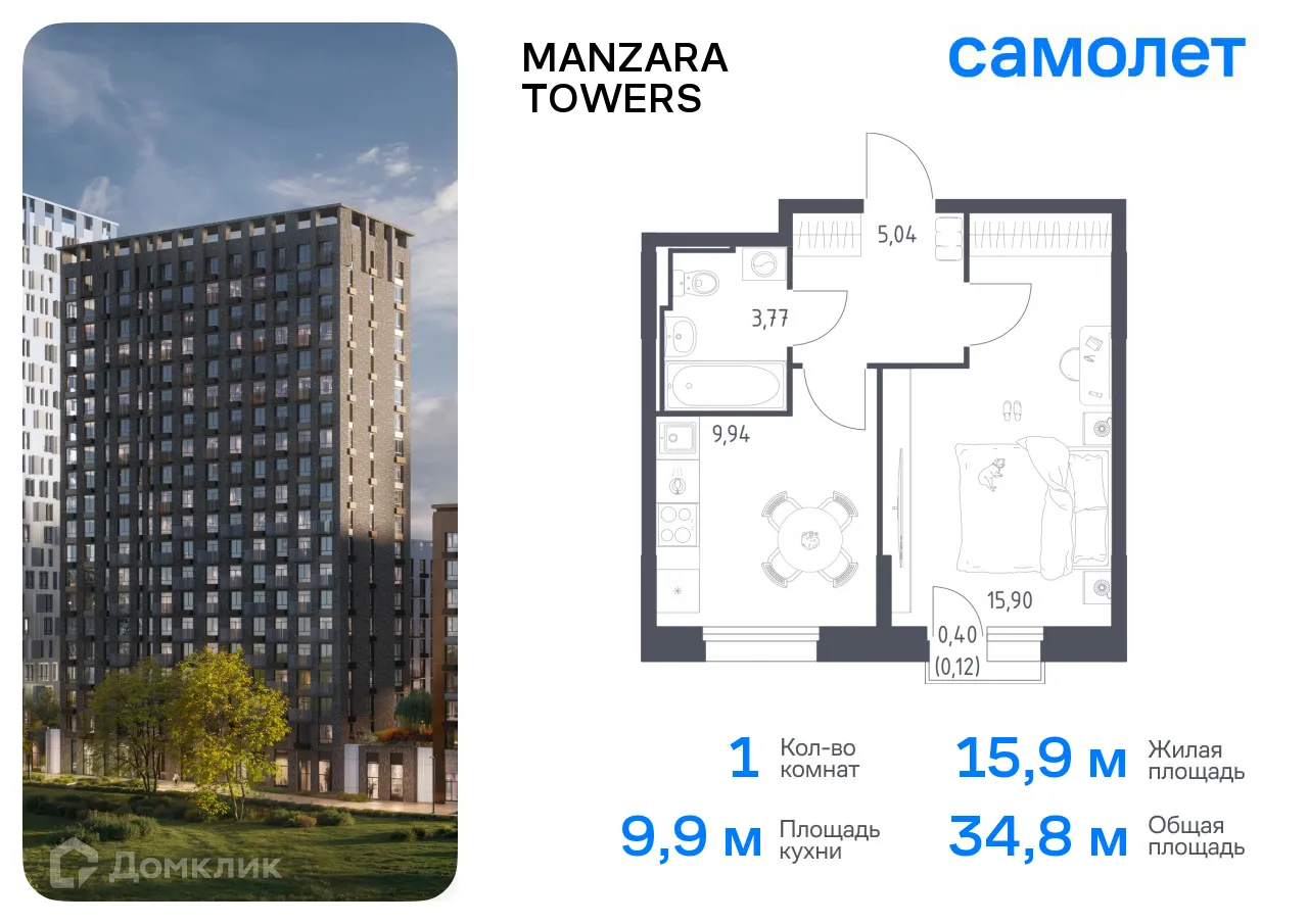 Фото квартиры в ЖК Manzara Towers (Манзара Тауерс)