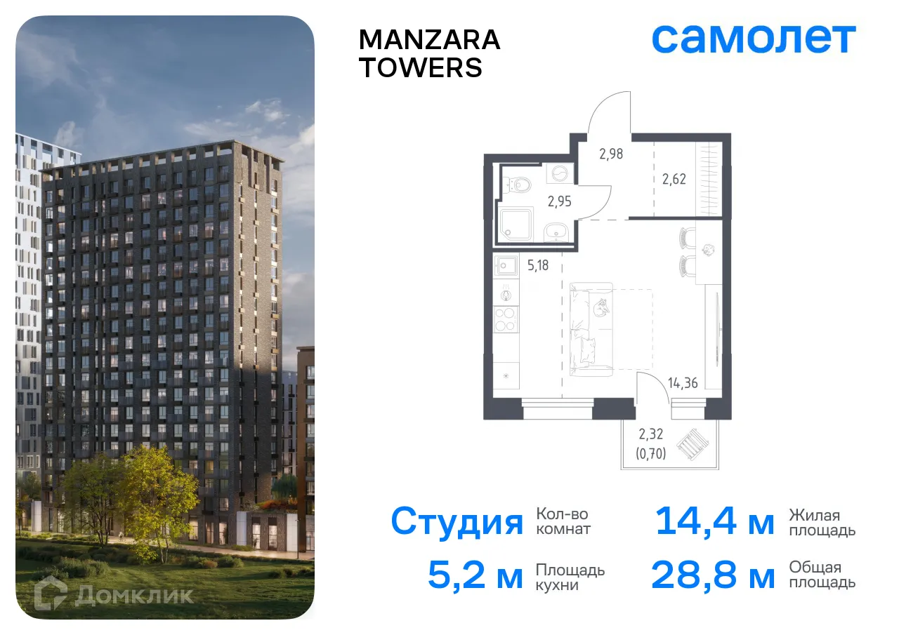 Фото квартиры в ЖК Manzara Towers (Манзара Тауерс)