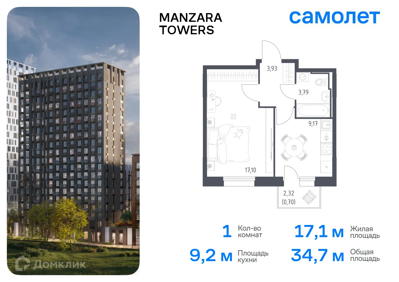 Фото квартиры в ЖК Manzara Towers (Манзара Тауерс)