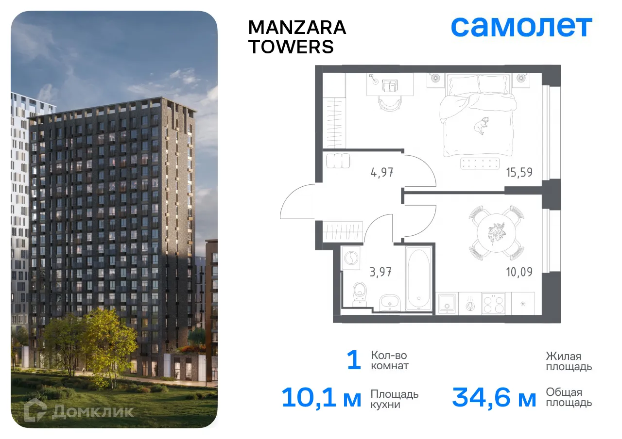 Фото квартиры в ЖК Manzara Towers (Манзара Тауерс)