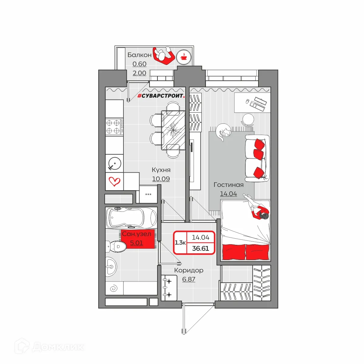 Фото квартиры в ЖК Станция Спортивная