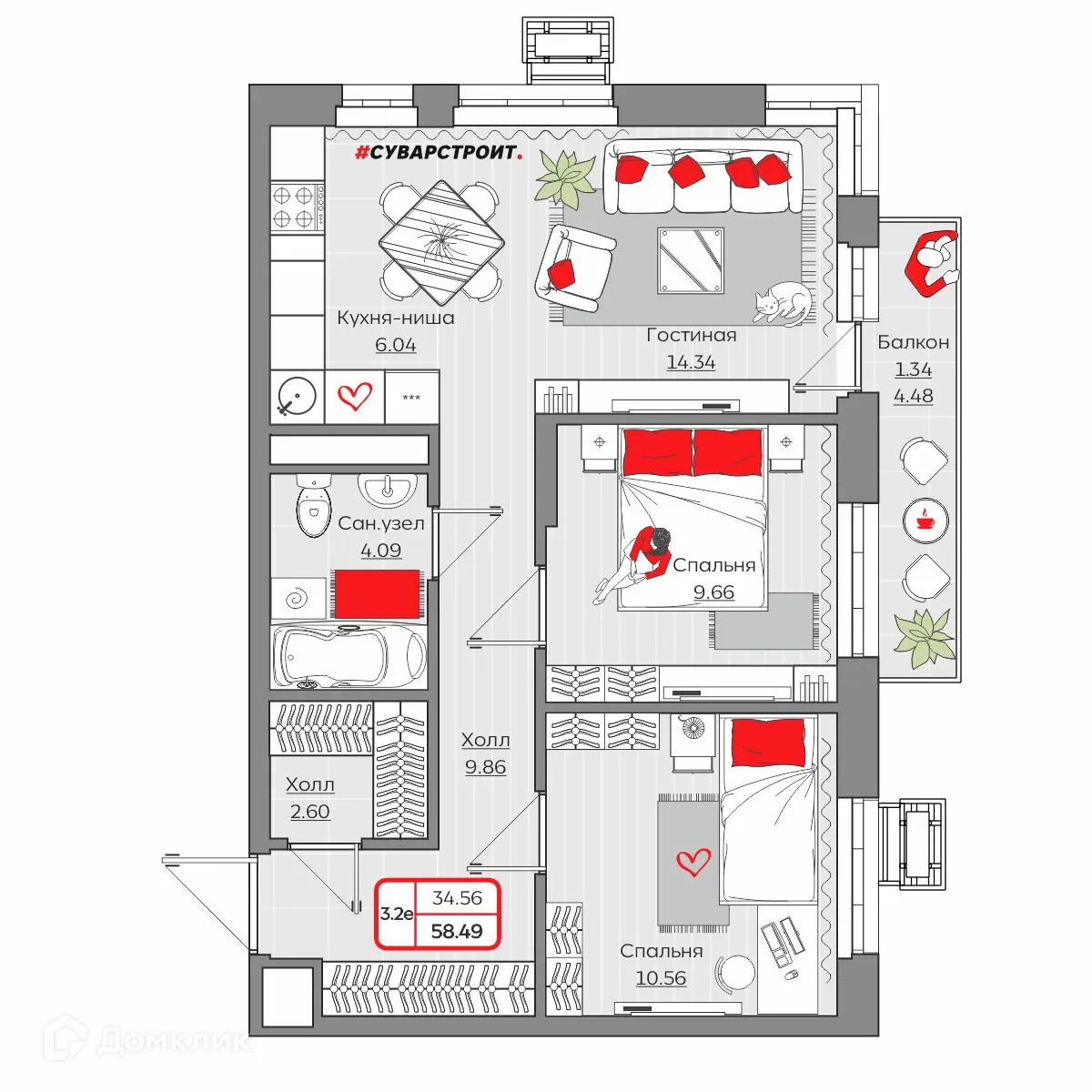 Фото квартиры в ЖК Станция Спортивная