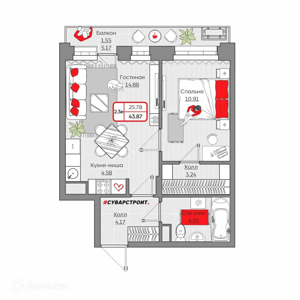 Фото квартиры в ЖК Станция Спортивная