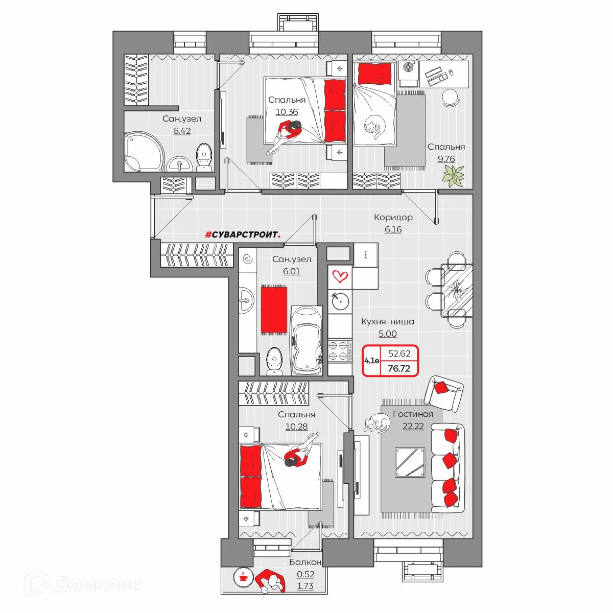 Фото квартиры в ЖК Станция Спортивная