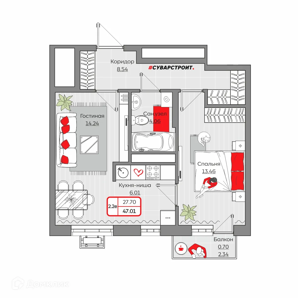 Фото квартиры в ЖК Станция Спортивная