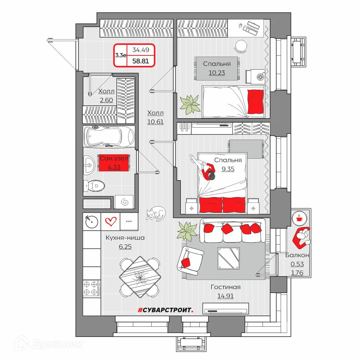 Фото квартиры в ЖК Станция Спортивная