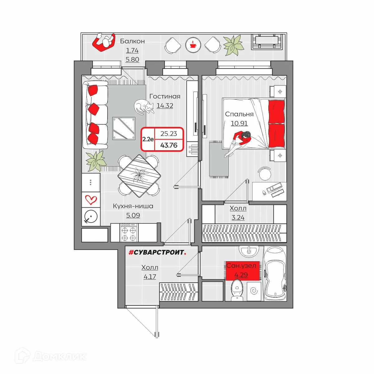 Фото квартиры в ЖК Станция Спортивная