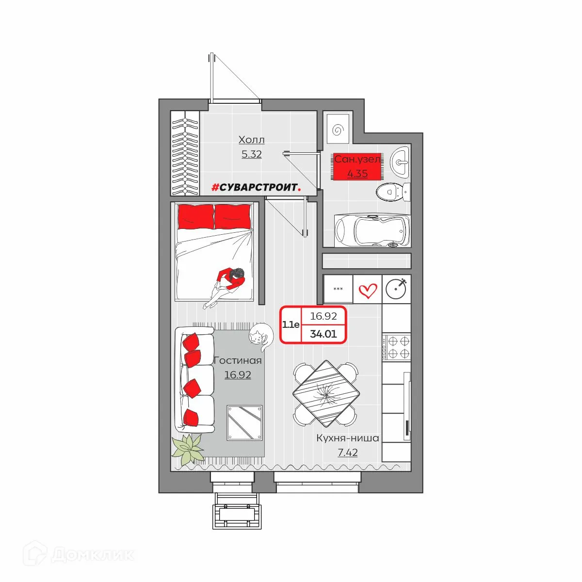 Фото квартиры в ЖК Станция Спортивная