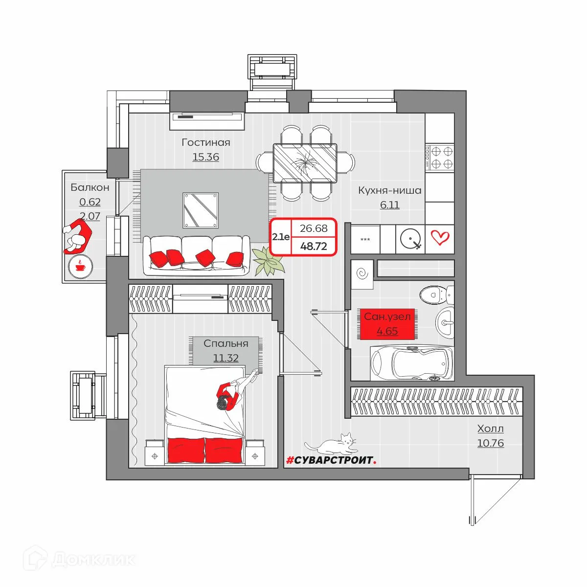 Фото квартиры в ЖК Станция Спортивная