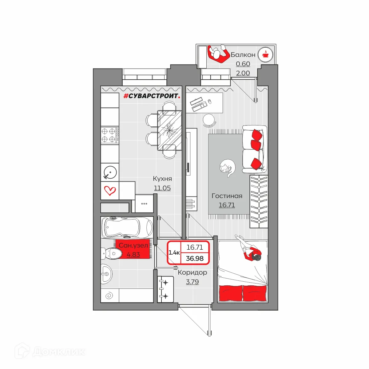 Фото квартиры в ЖК Станция Спортивная