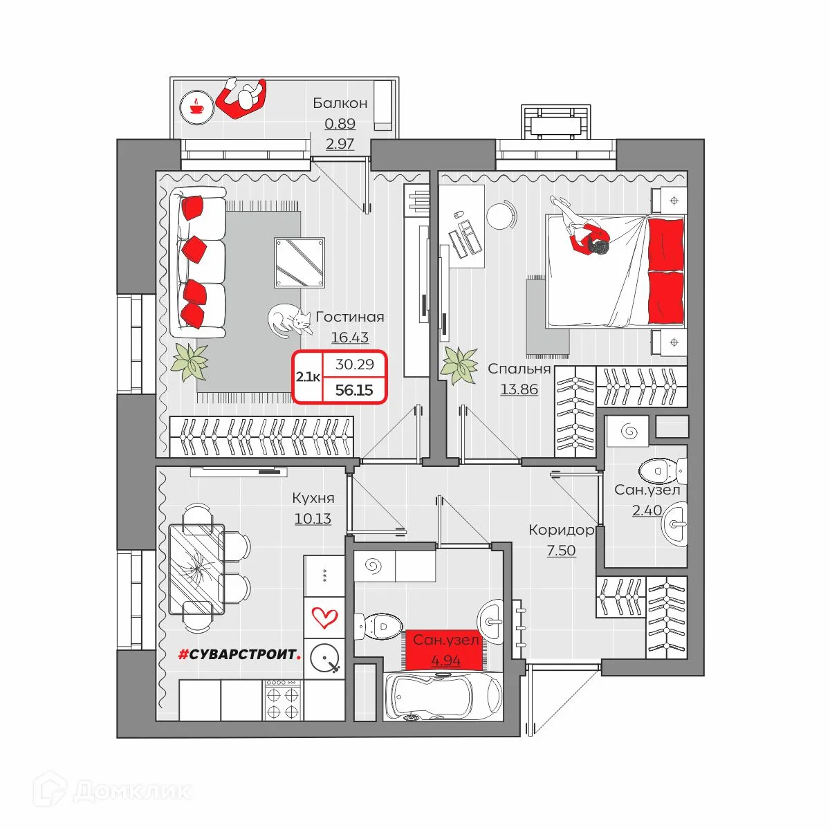 Фото квартиры в ЖК Станция Спортивная