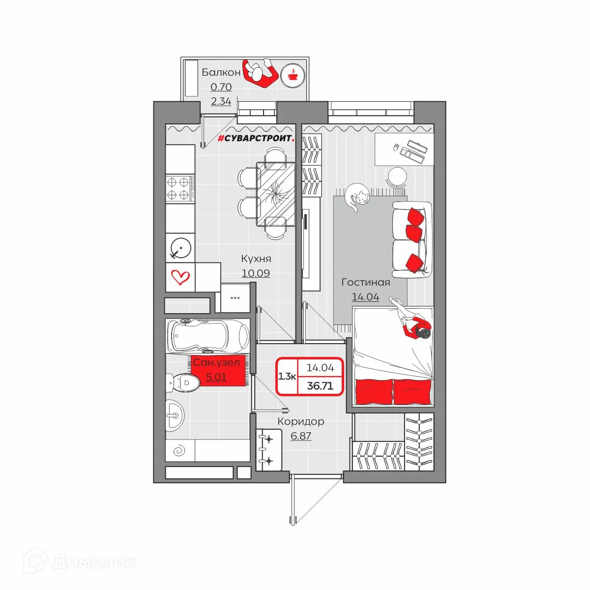 Фото квартиры в ЖК Станция Спортивная