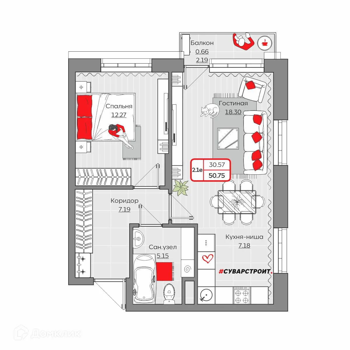 Фото квартиры в ЖК Станция Спортивная