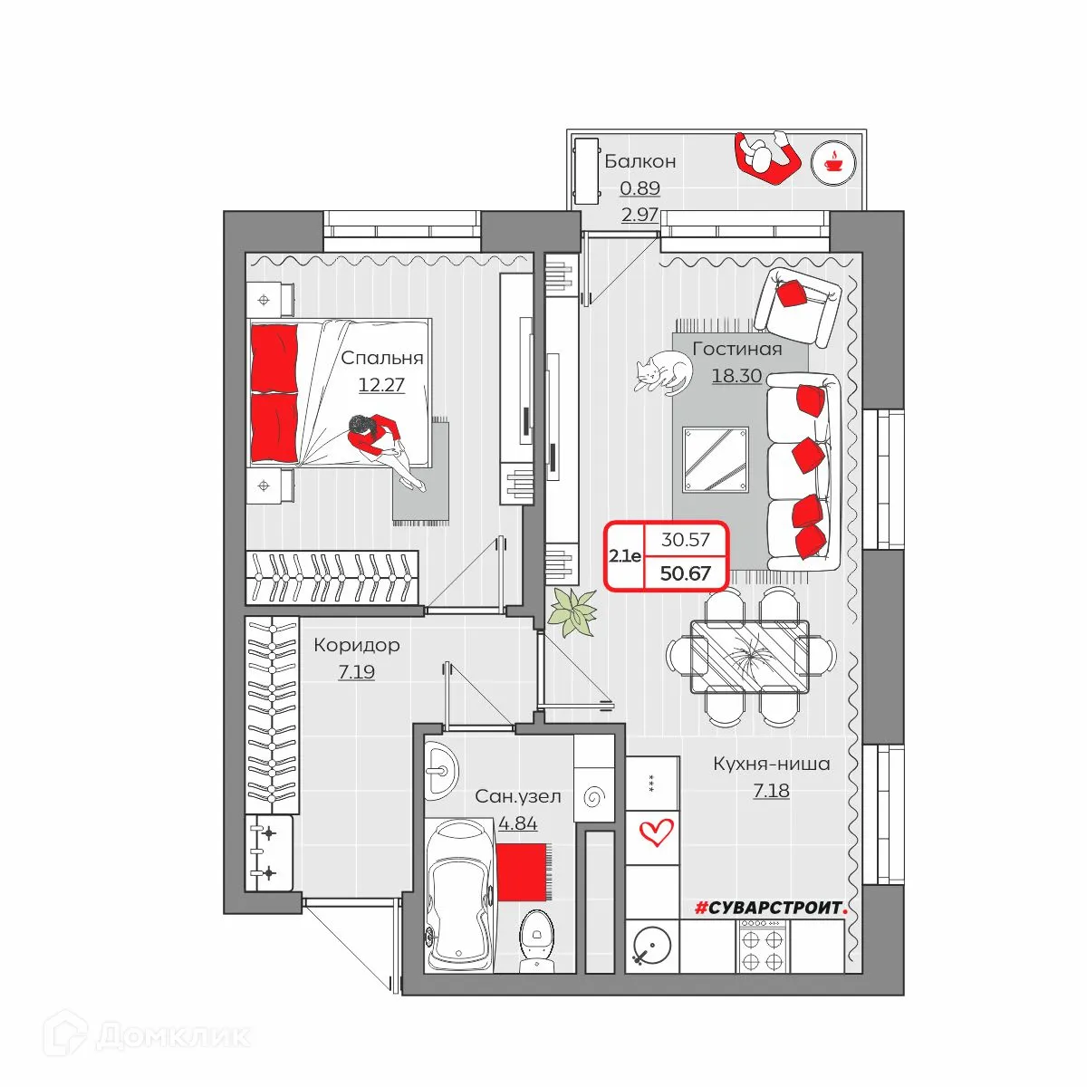 Фото квартиры в ЖК Станция Спортивная