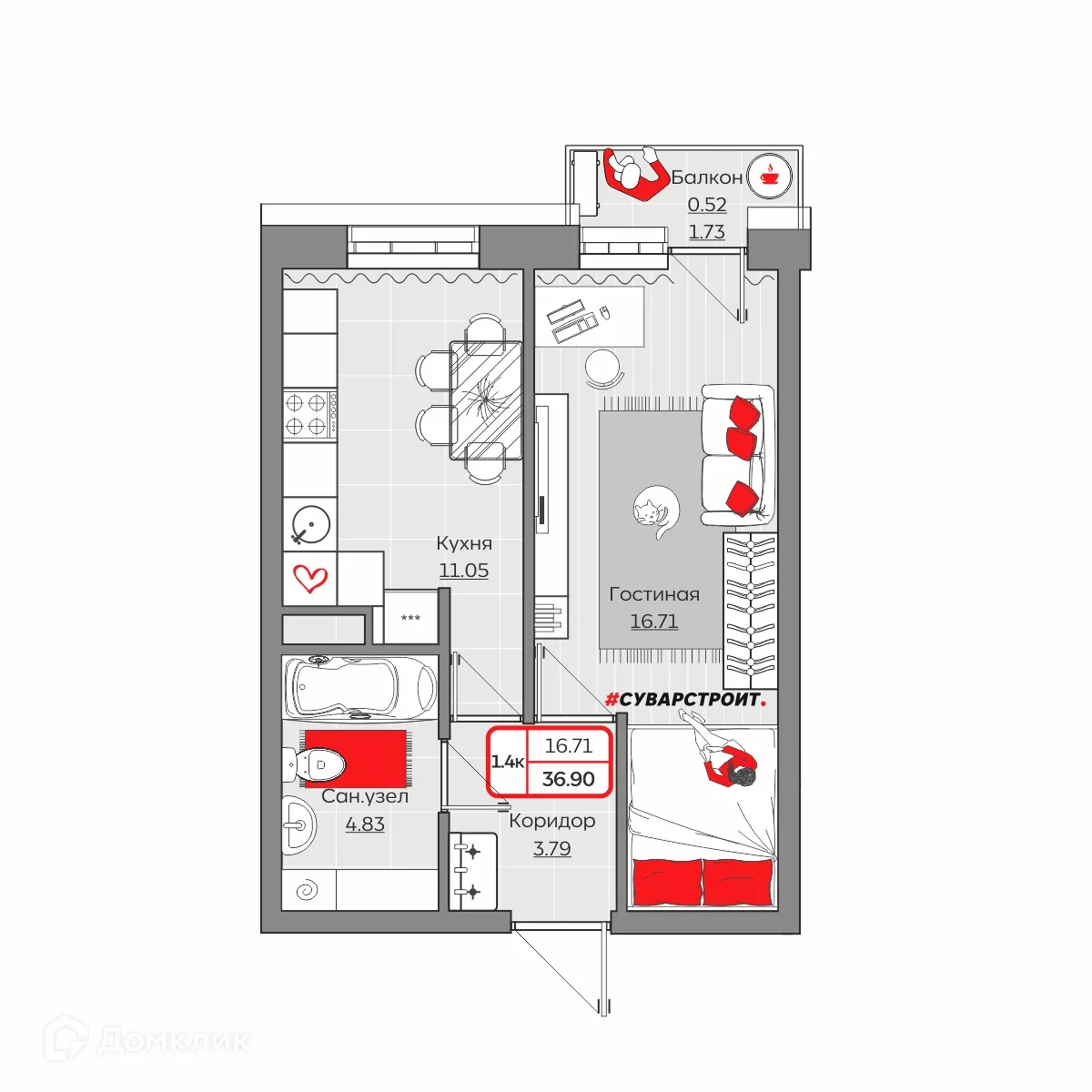 Фото квартиры в ЖК Станция Спортивная