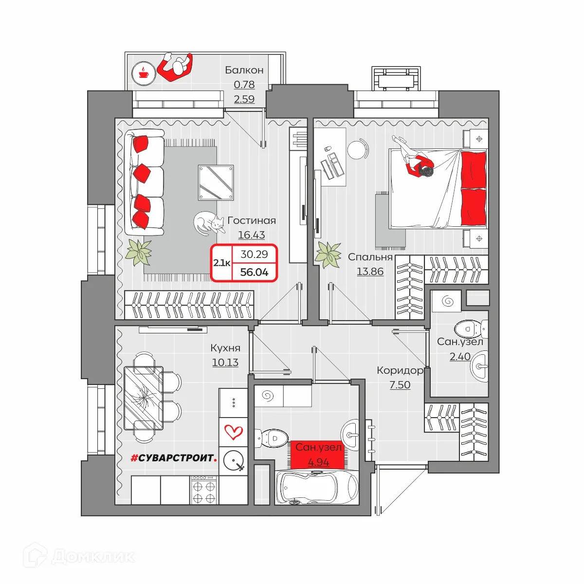 Фото квартиры в ЖК Станция Спортивная