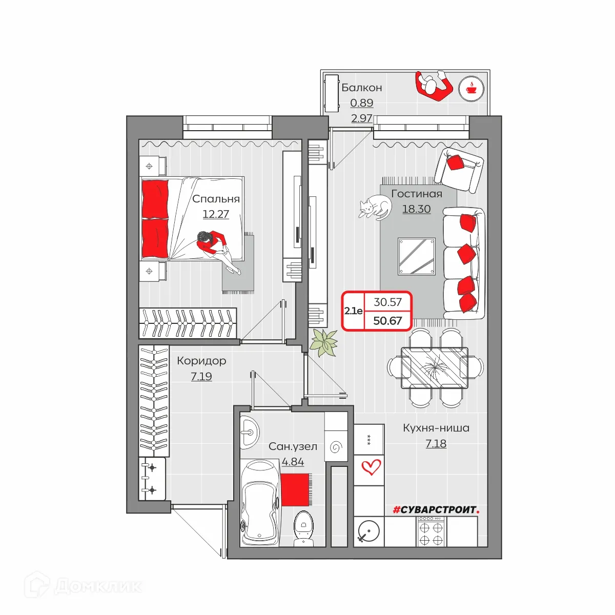 Фото квартиры в ЖК Станция Спортивная