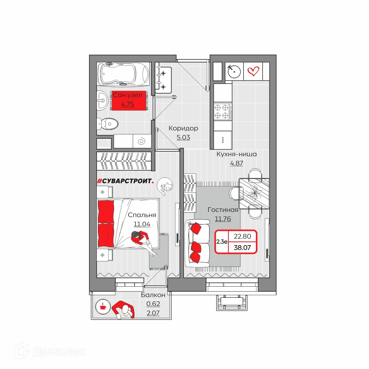 Фото квартиры в ЖК Станция Спортивная