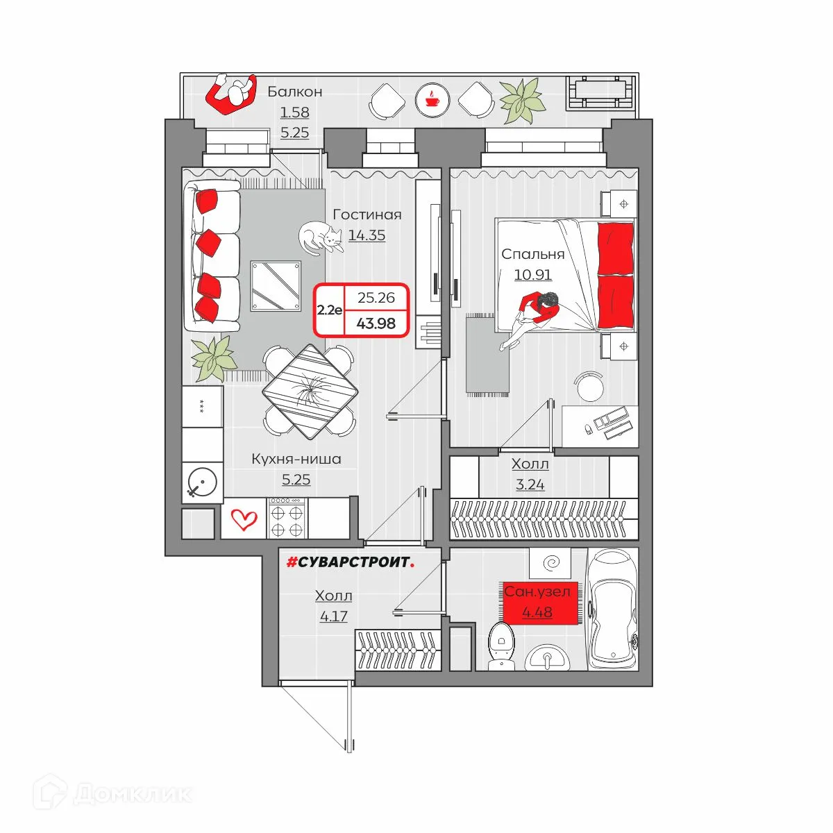 Фото квартиры в ЖК Станция Спортивная