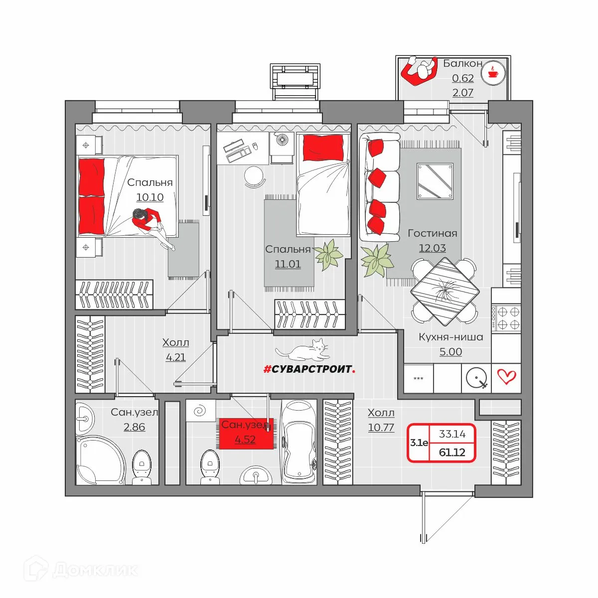 Фото квартиры в ЖК Станция Спортивная