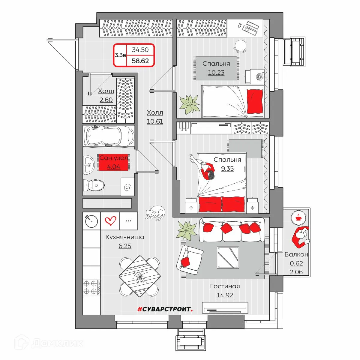 Фото квартиры в ЖК Станция Спортивная