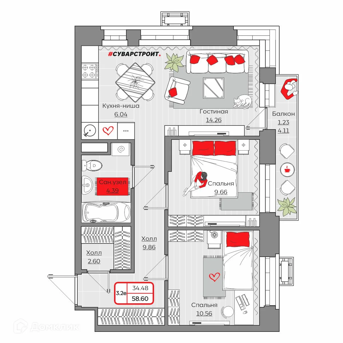 Фото квартиры в ЖК Станция Спортивная