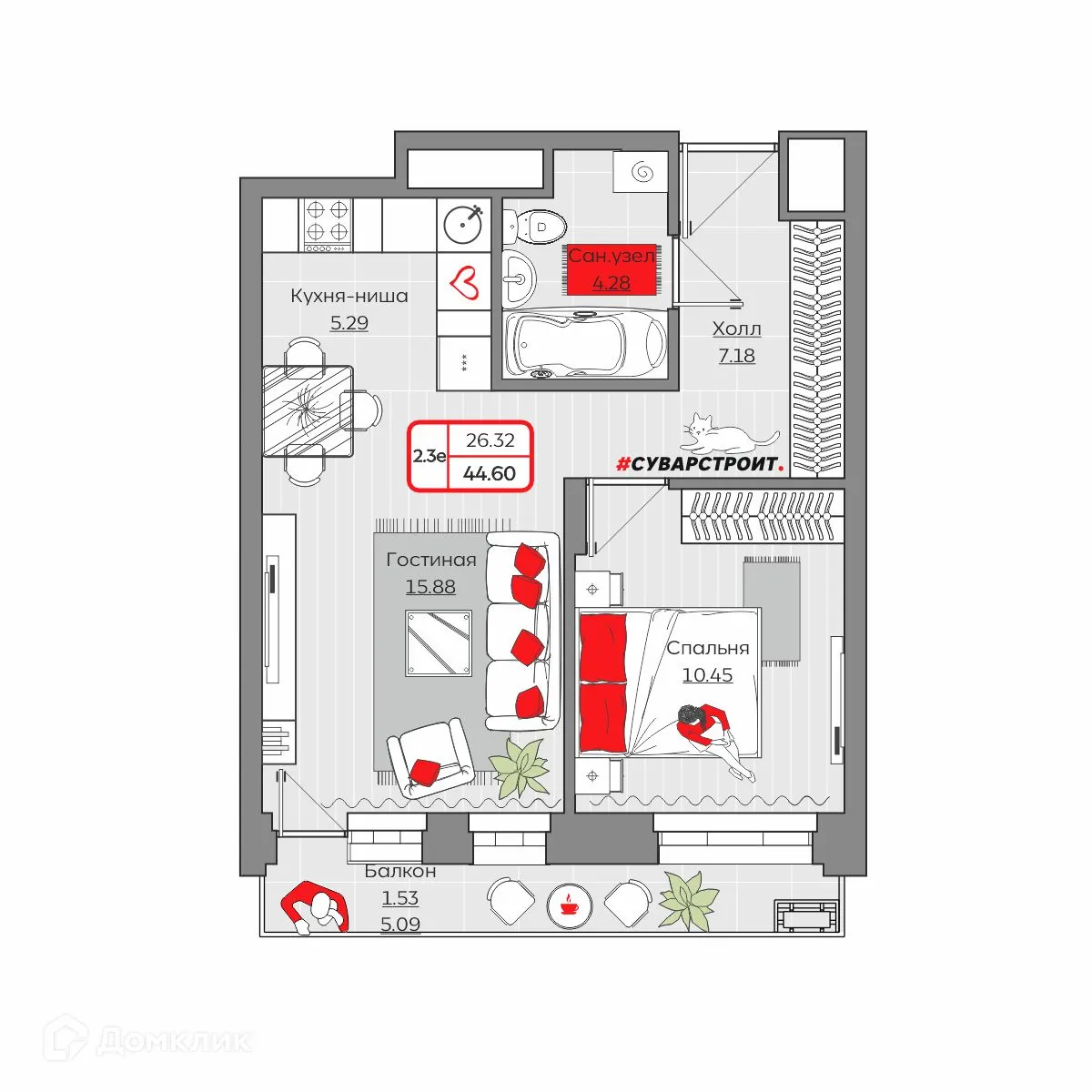 Фото квартиры в ЖК Станция Спортивная