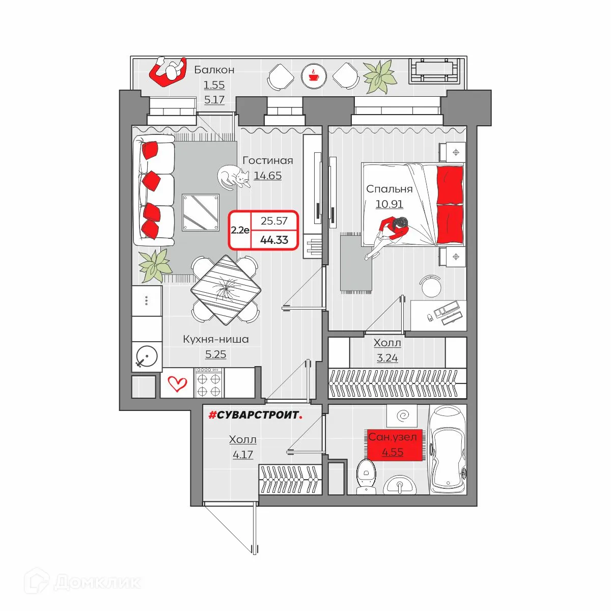 Фото квартиры в ЖК Станция Спортивная