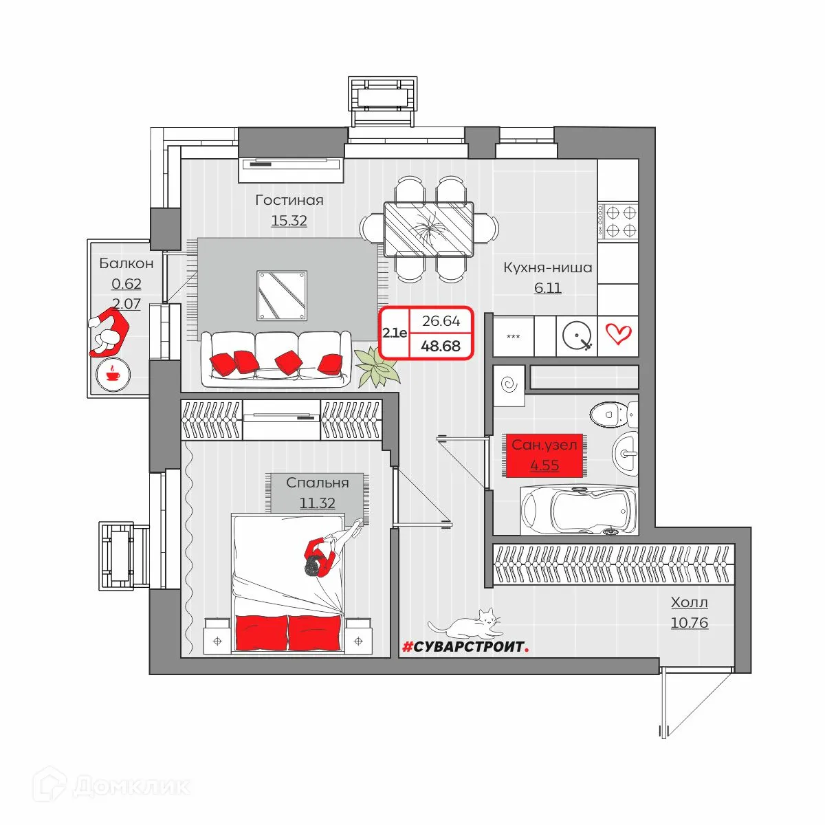 Фото квартиры в ЖК Станция Спортивная