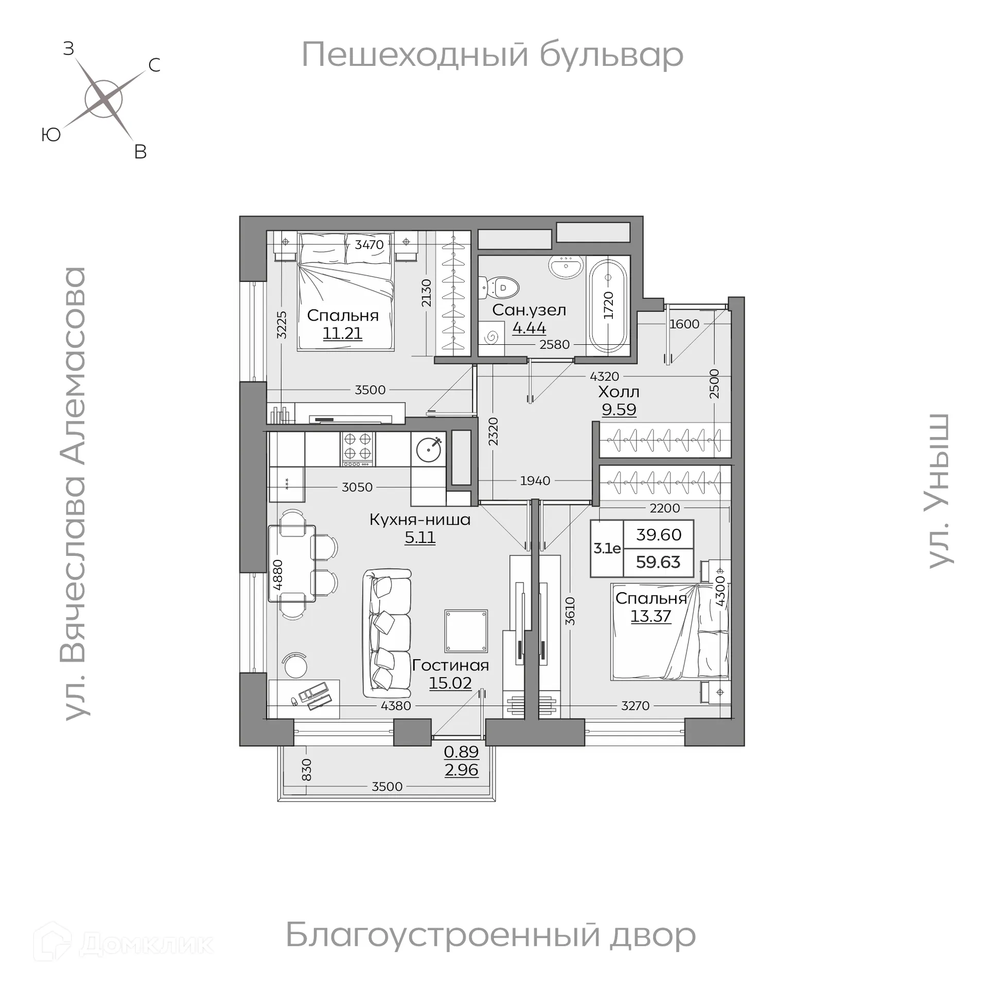 Фото квартиры в ЖК Батталовский