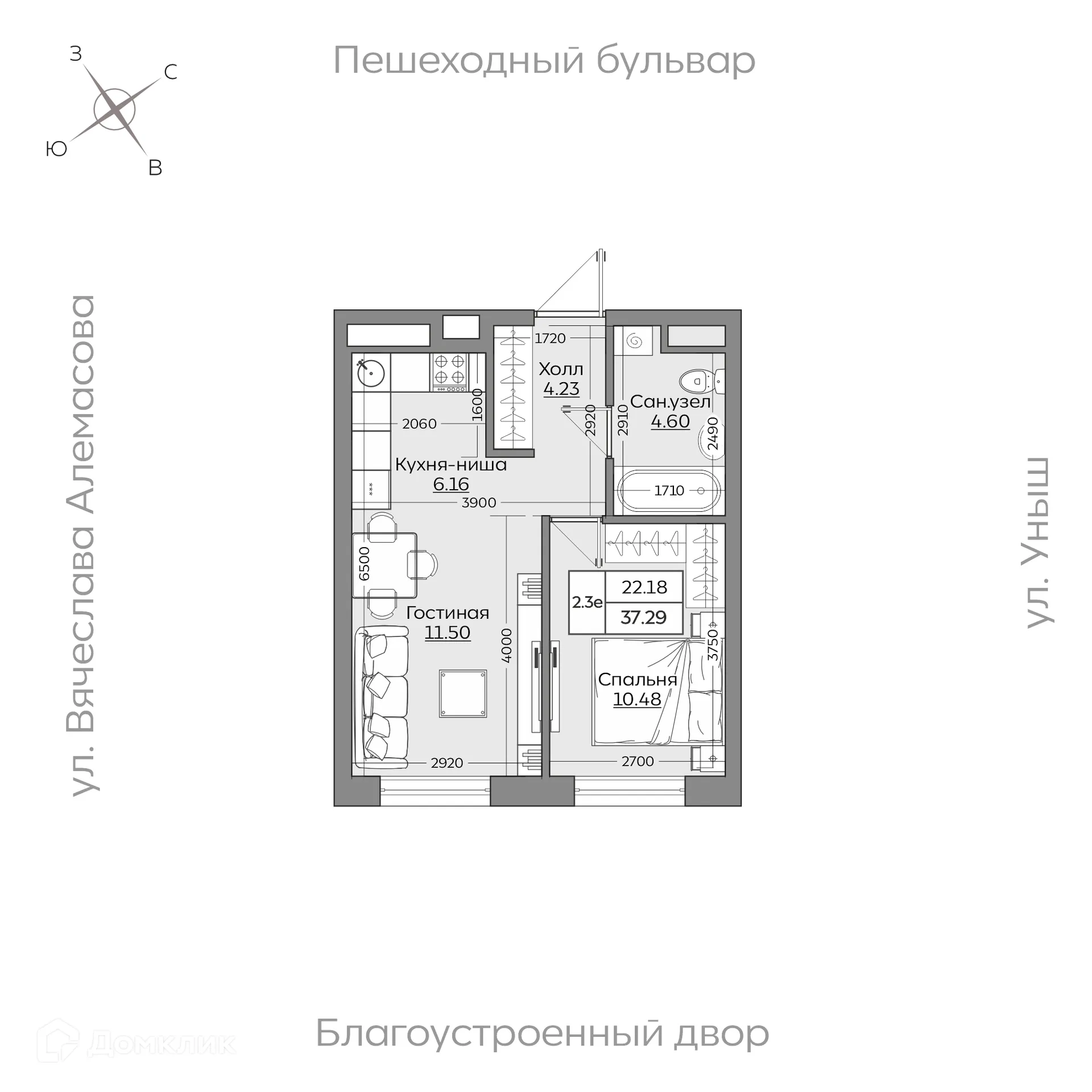 Фото квартиры в ЖК Батталовский