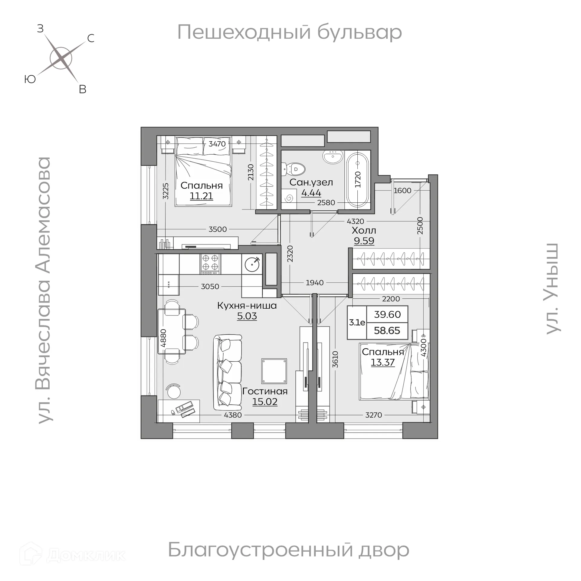 Фото квартиры в ЖК Батталовский